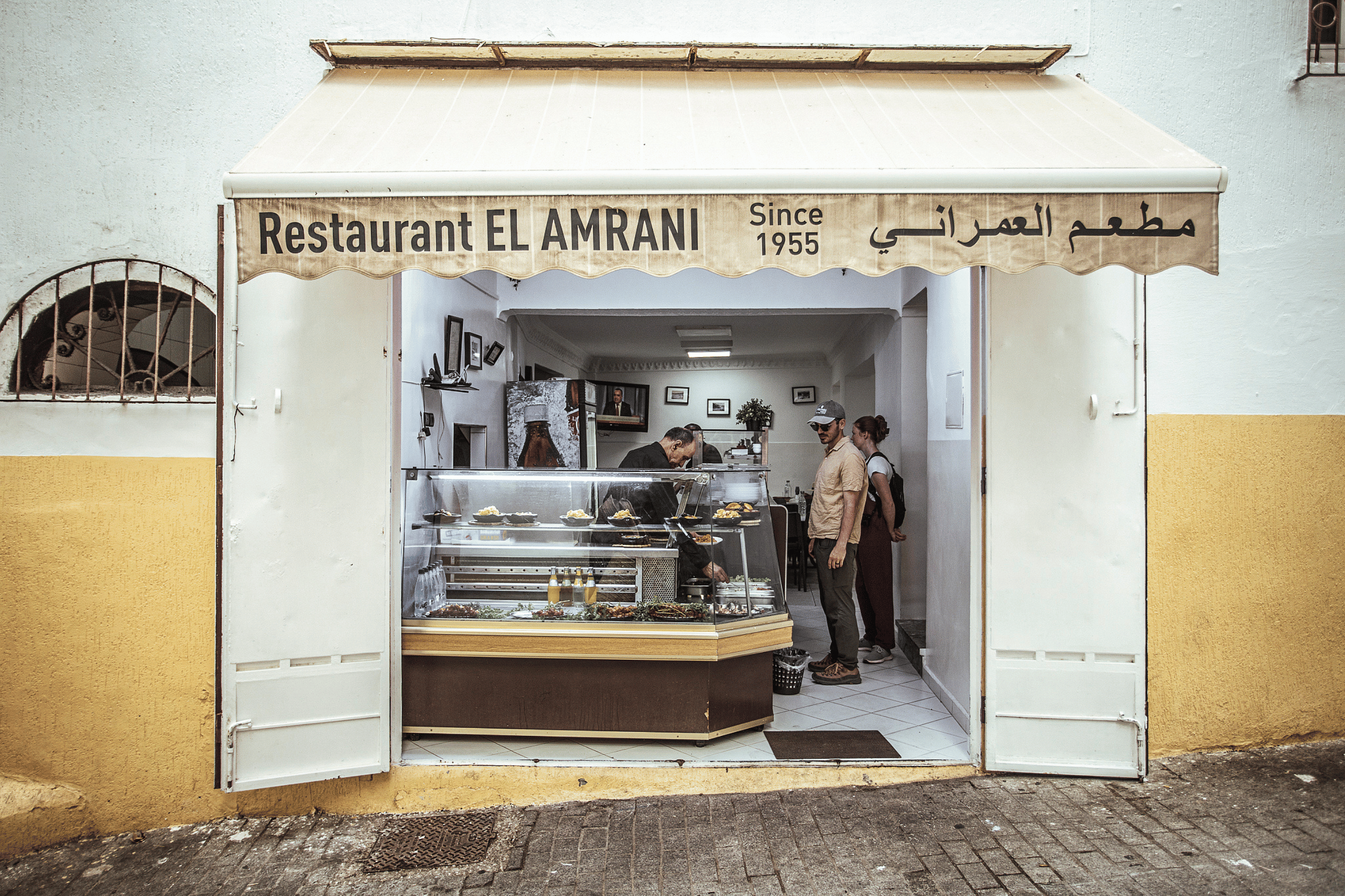 Eatery est. 1955.