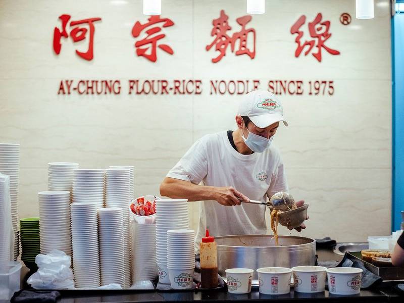 Ay-Chung mianxian.