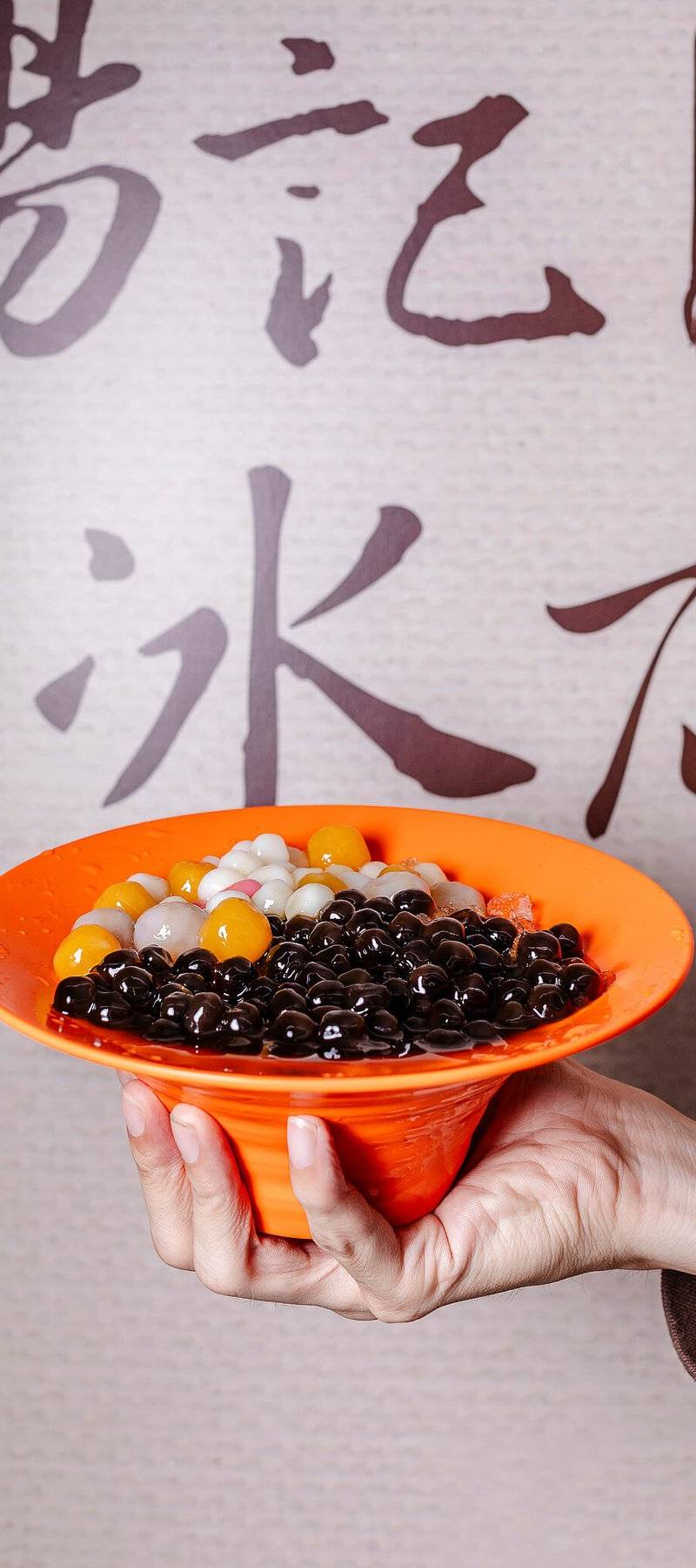 Taro-ball dessert.