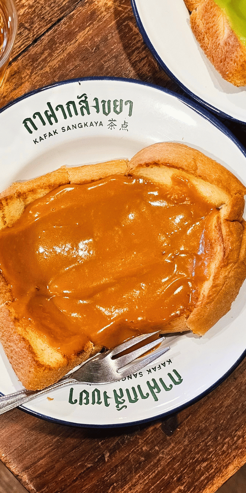 Pandan custard toast.