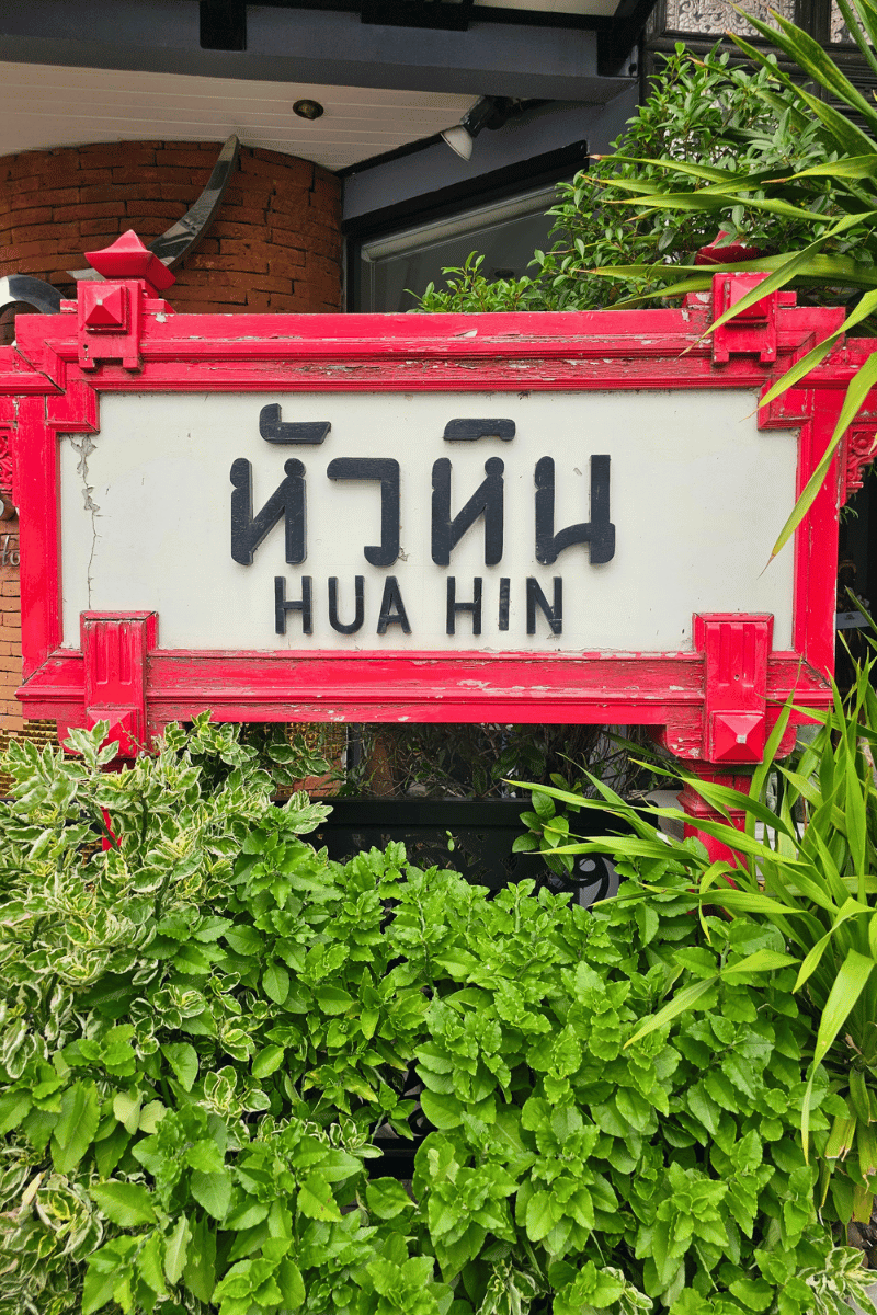 Hua Hin sign.