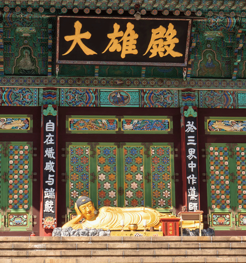 Daegaksa temple entrance.