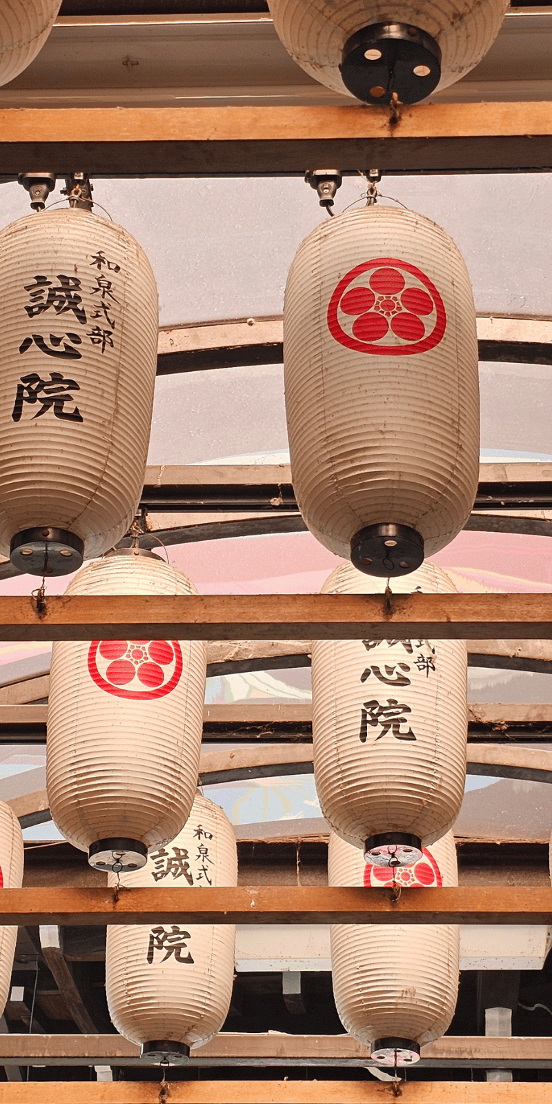 Seishin-in lanterns.