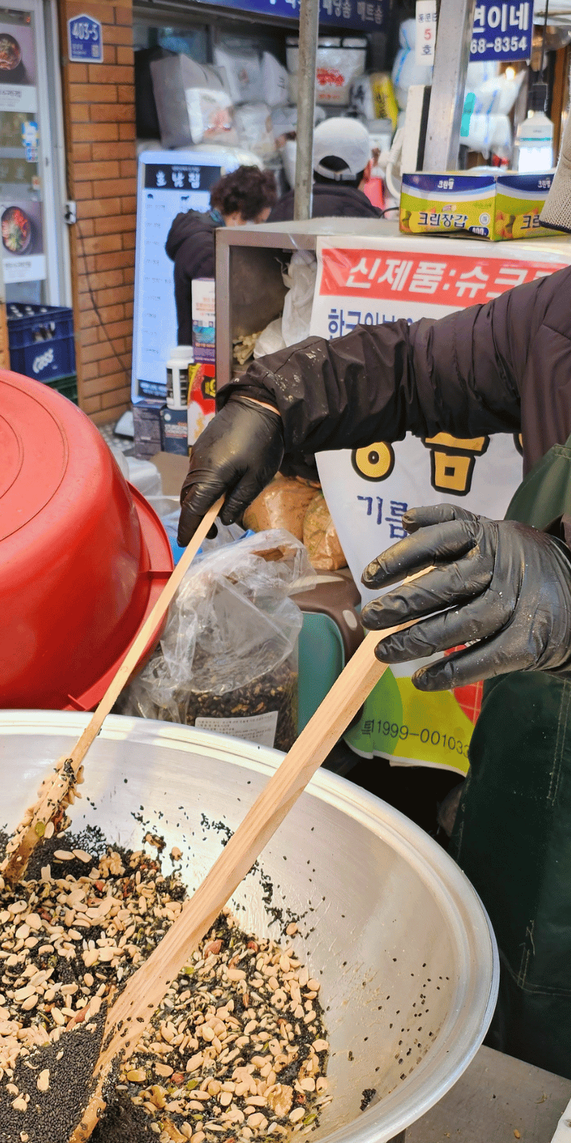Yeotgangjeong mix.