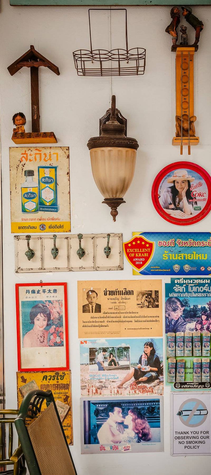 Nostalgic interior.