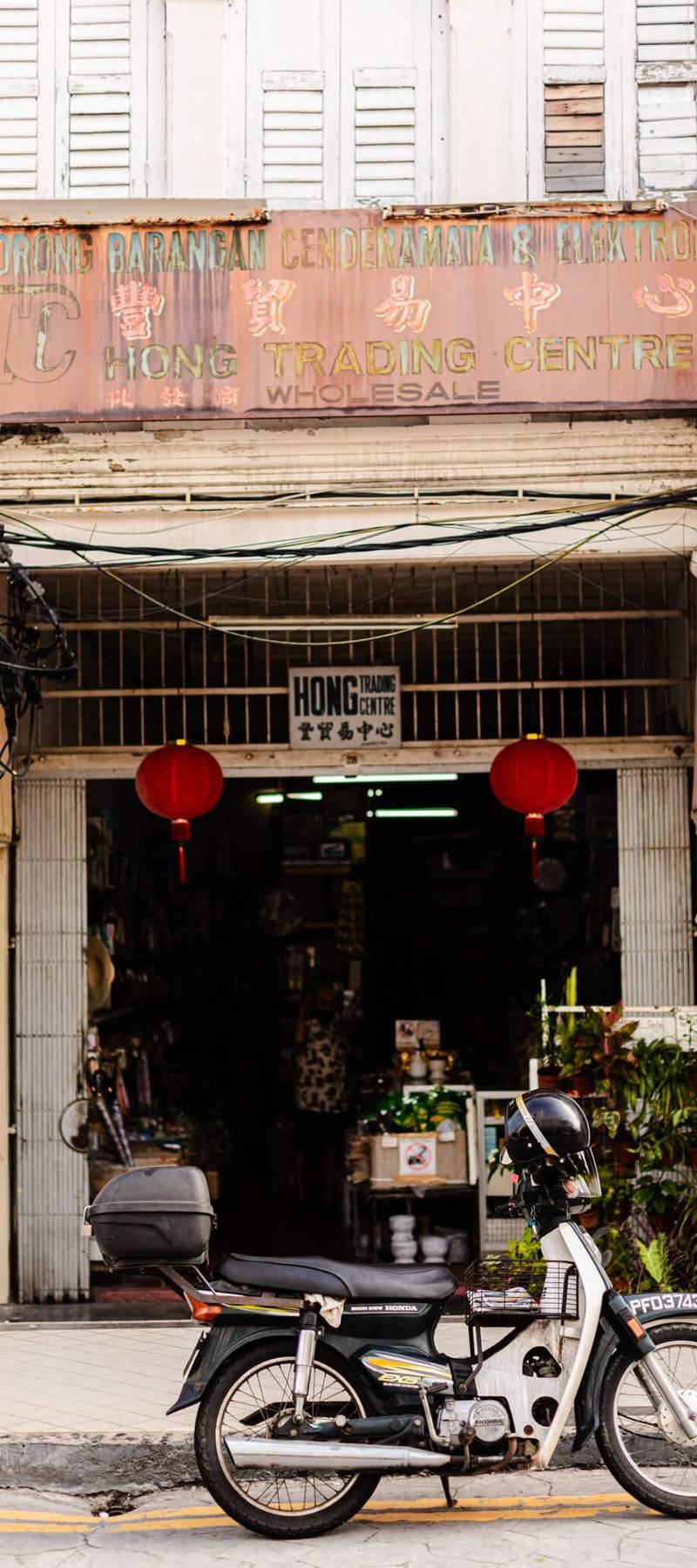 Hong Trading Centre.