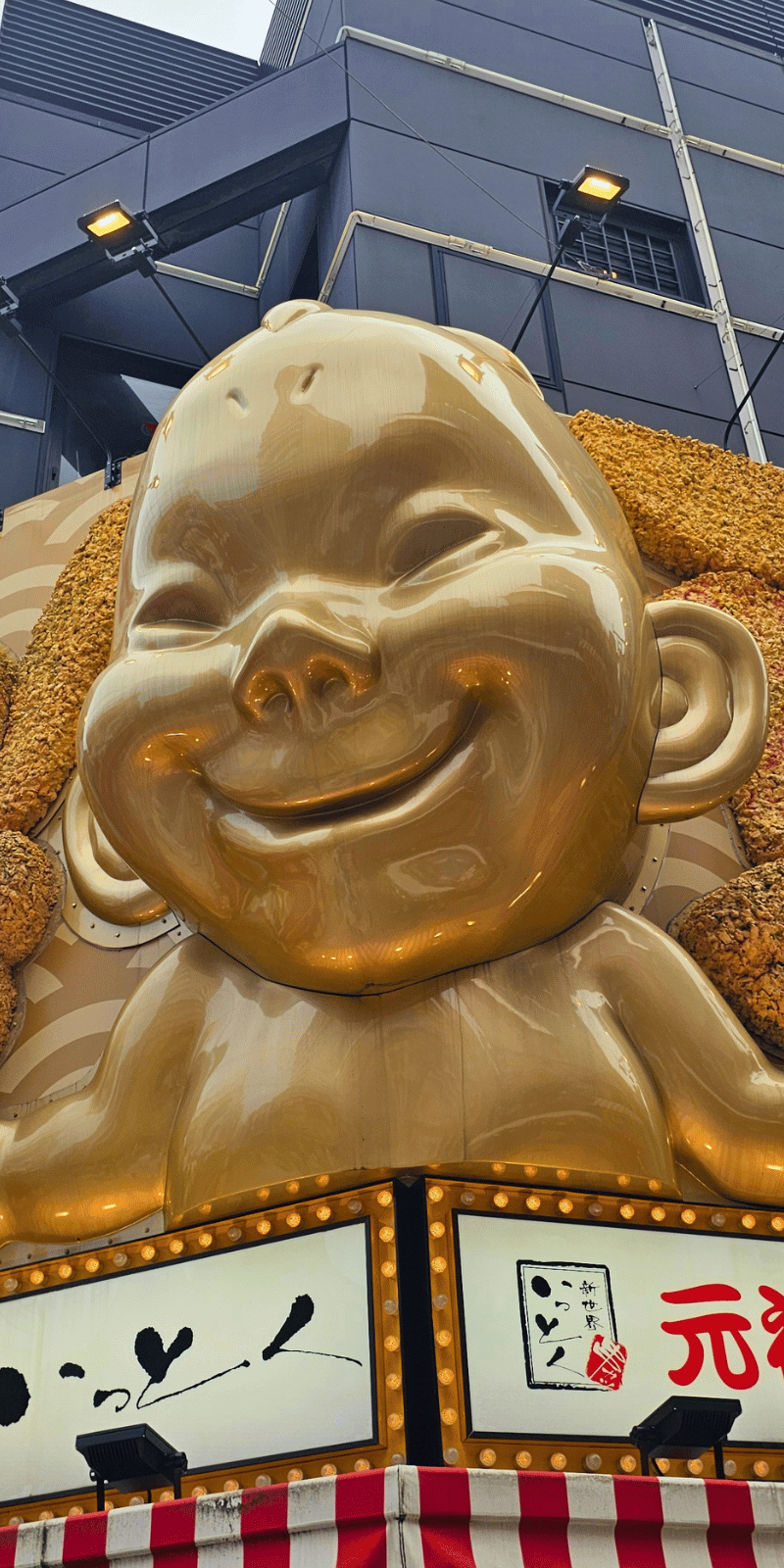 Kushikatsu mascot.