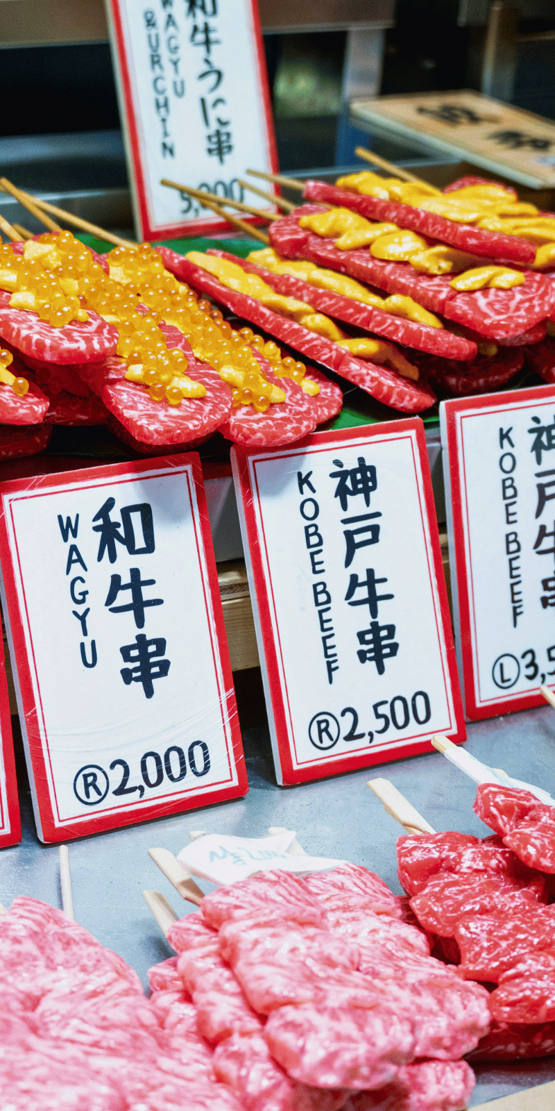 Wagyu skewers.