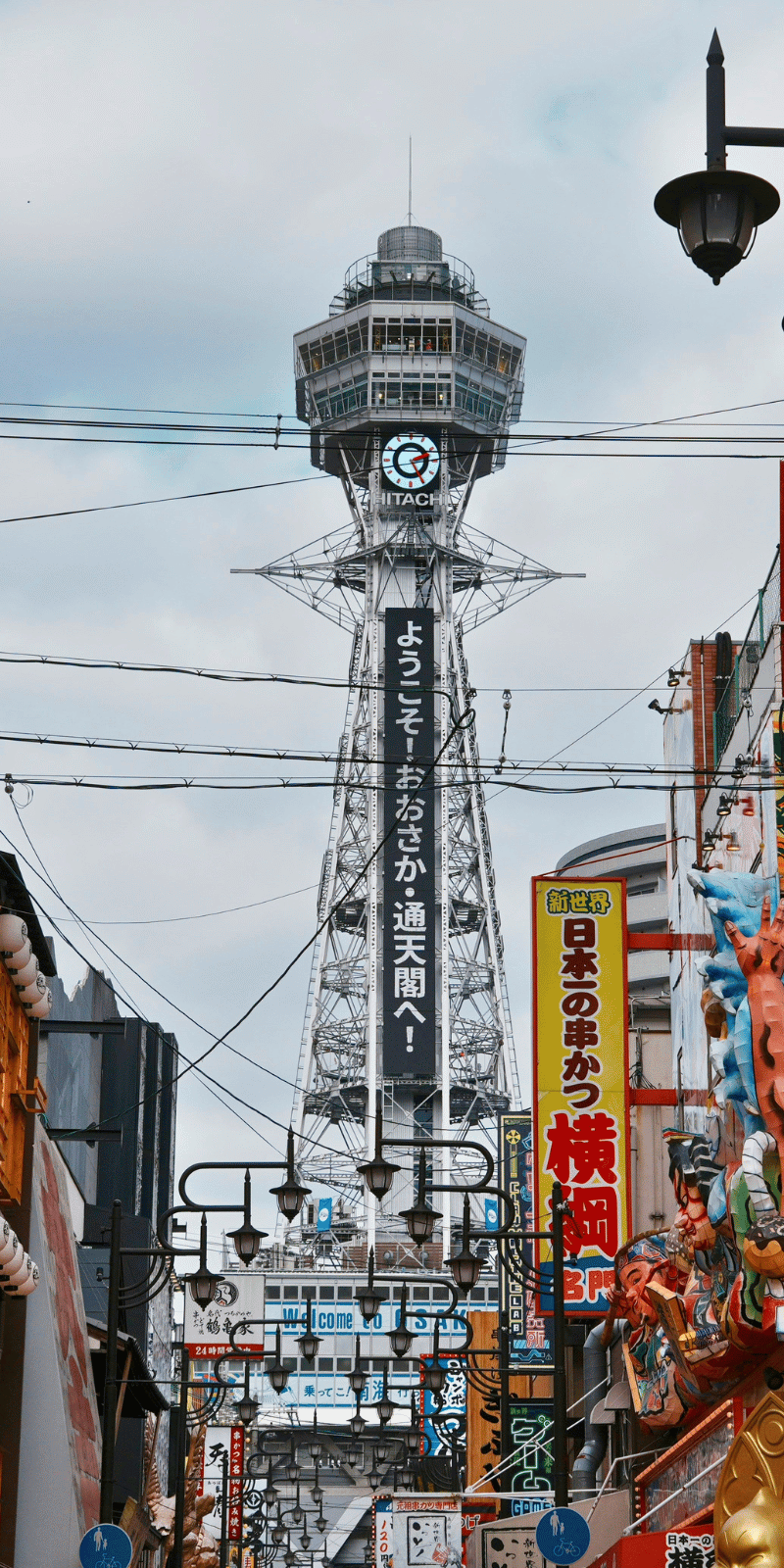 Tsutenkaku view.