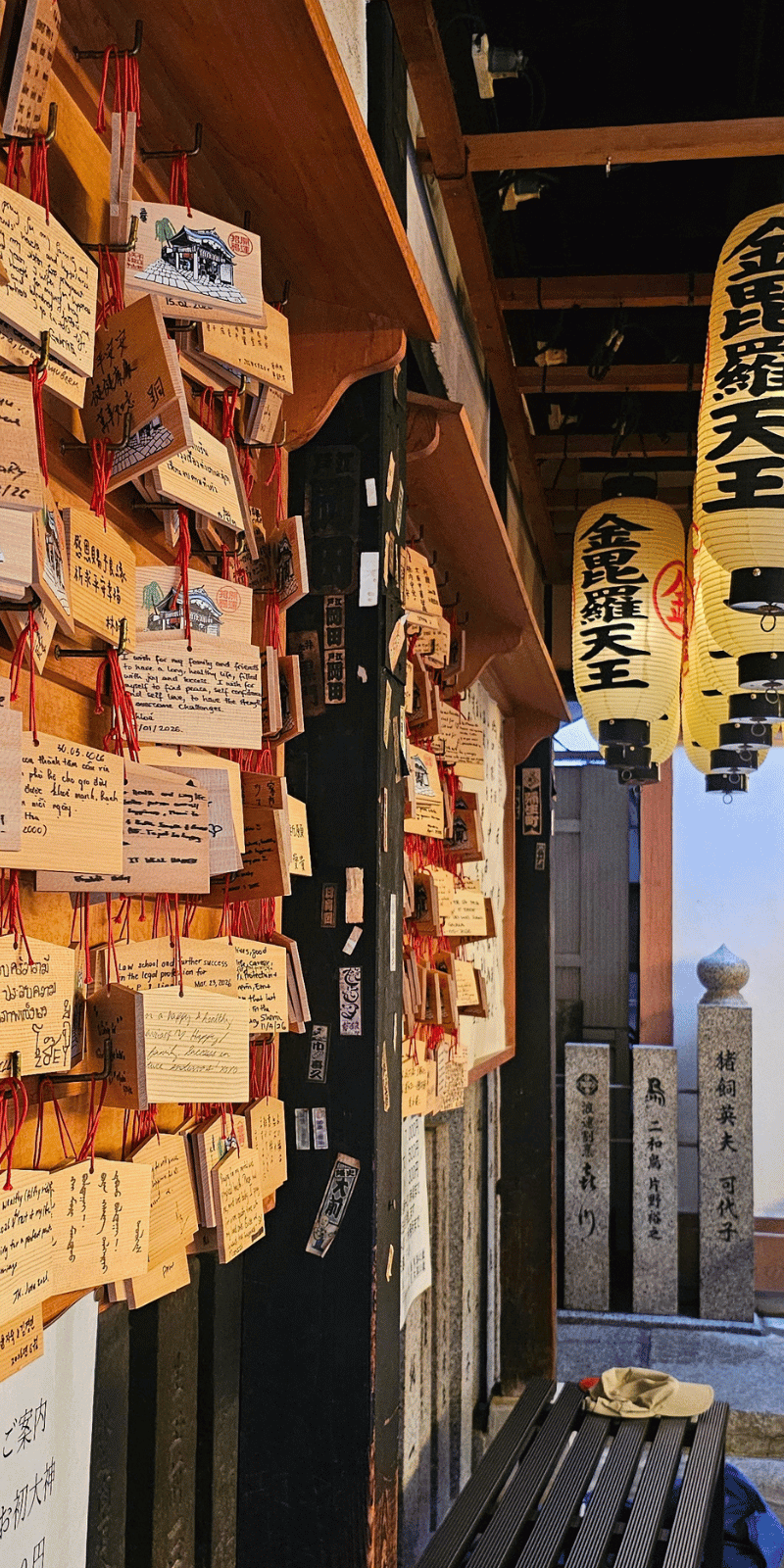 Shrine ema plaques.