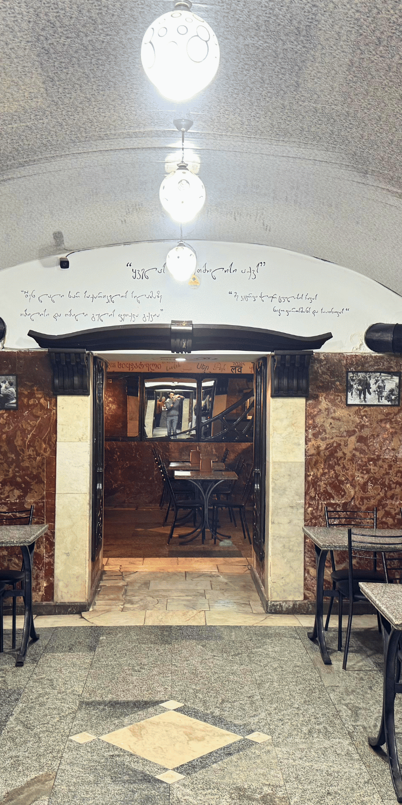 Vaulted restaurant.